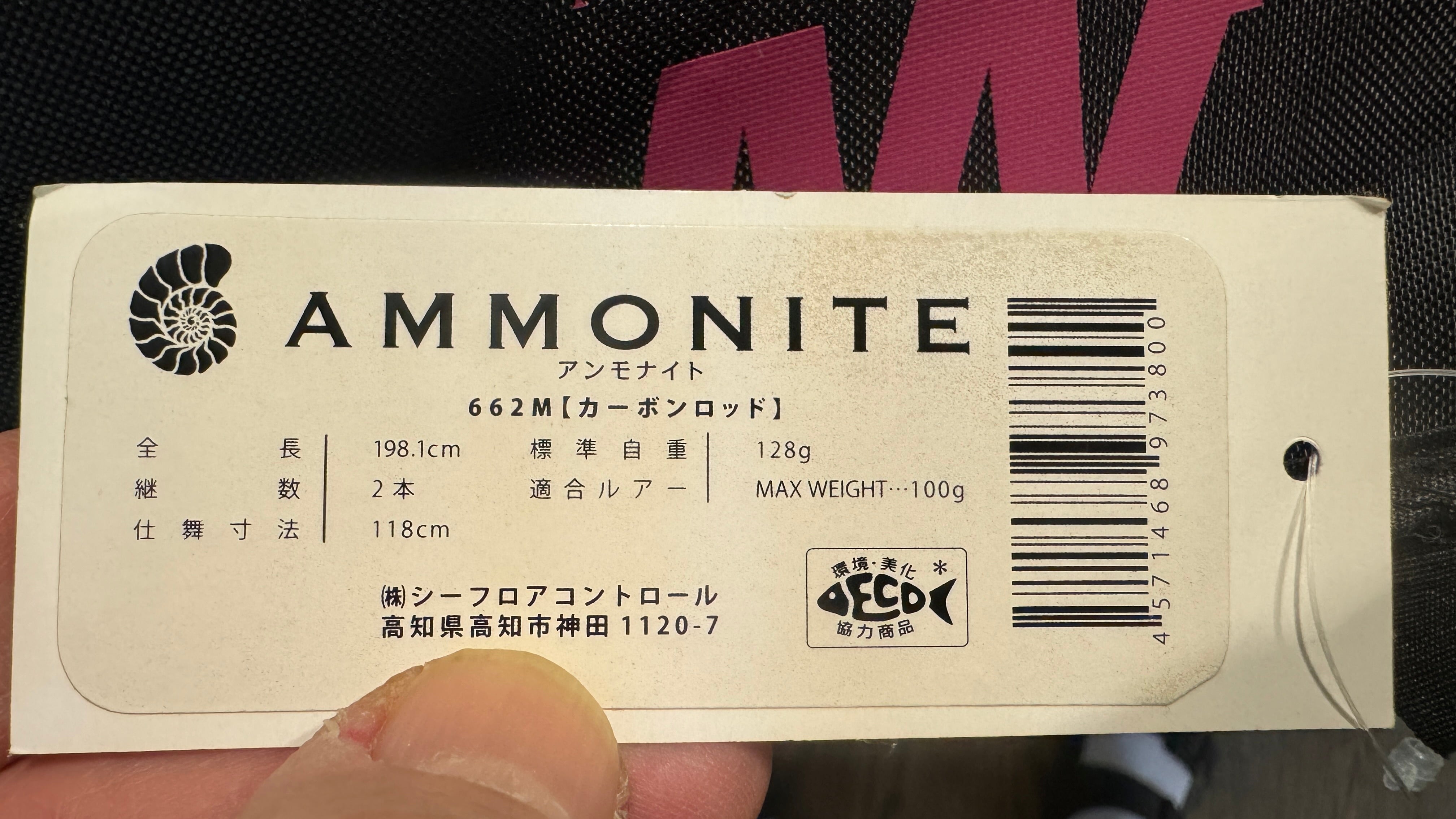 Sea Floor Control Ammonite Micro Jigging | Palmarius Outdoor Products