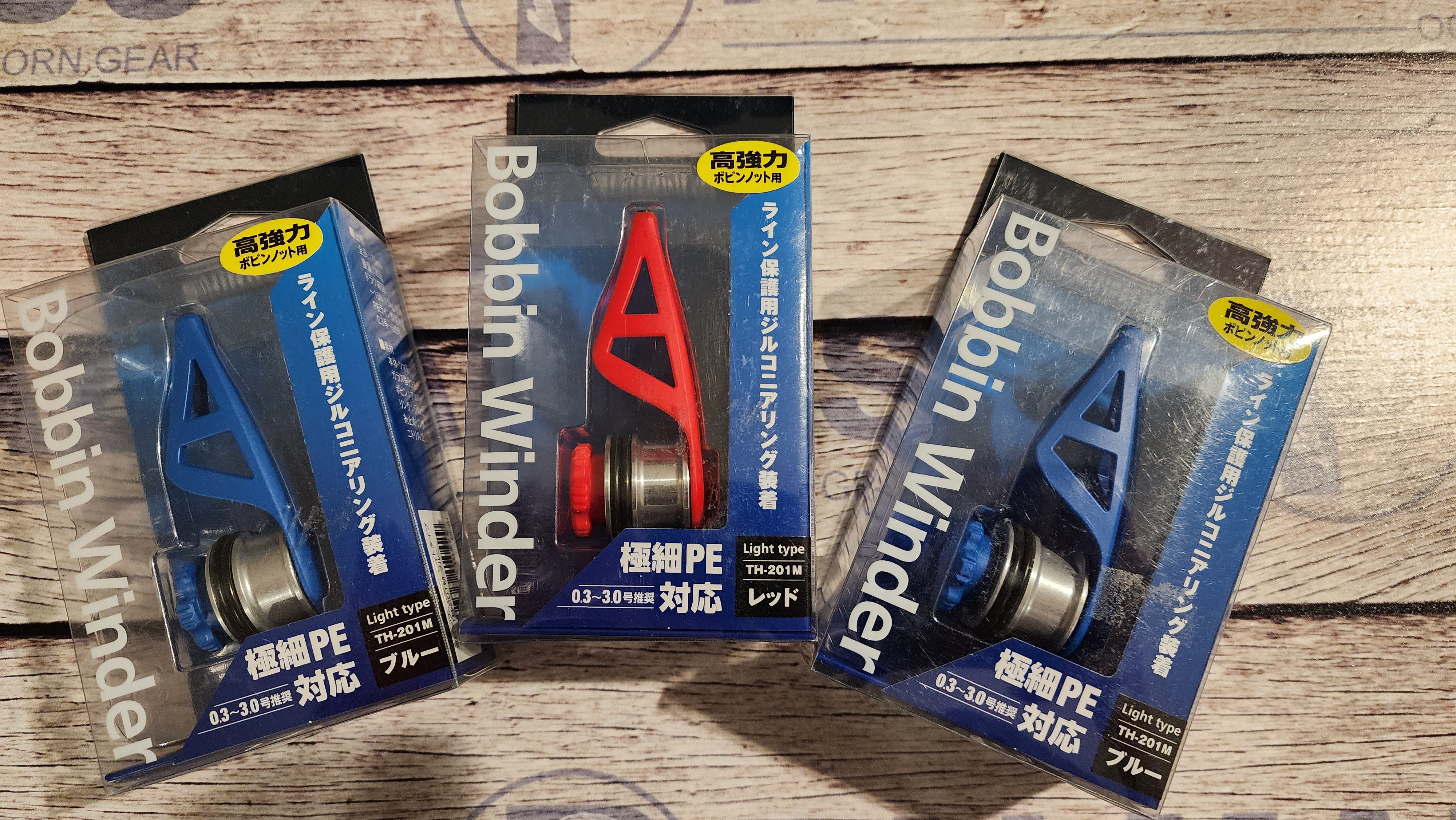 Shimano Bobbin Winder | Palmarius Outdoor Products
