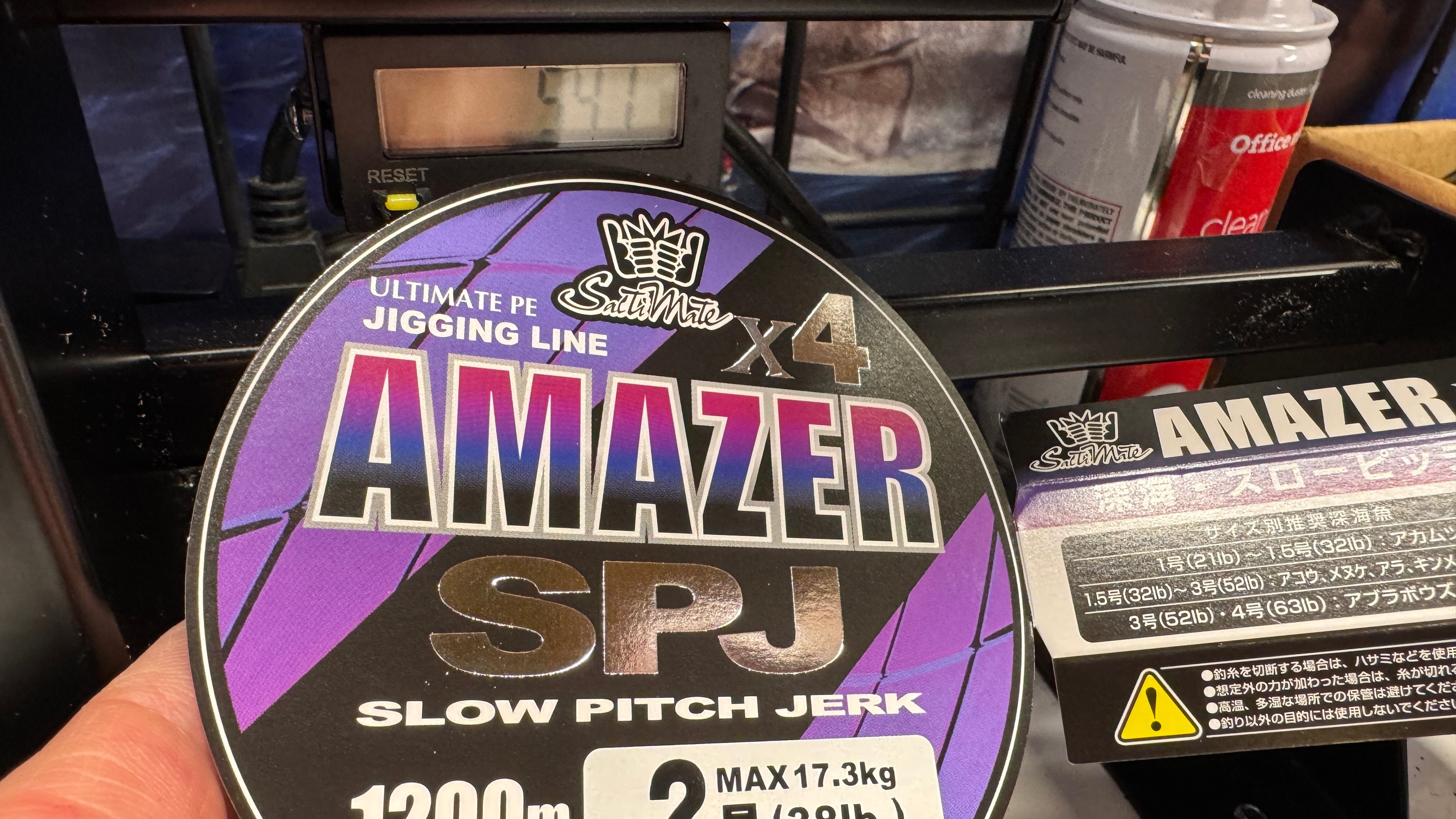 Sunline Amazer SPJ X4 Multi Color 1200m/1300Yard