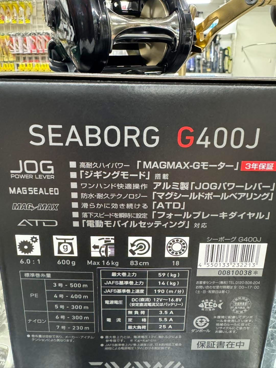Daiwa SEABORG G400J Electric Reel