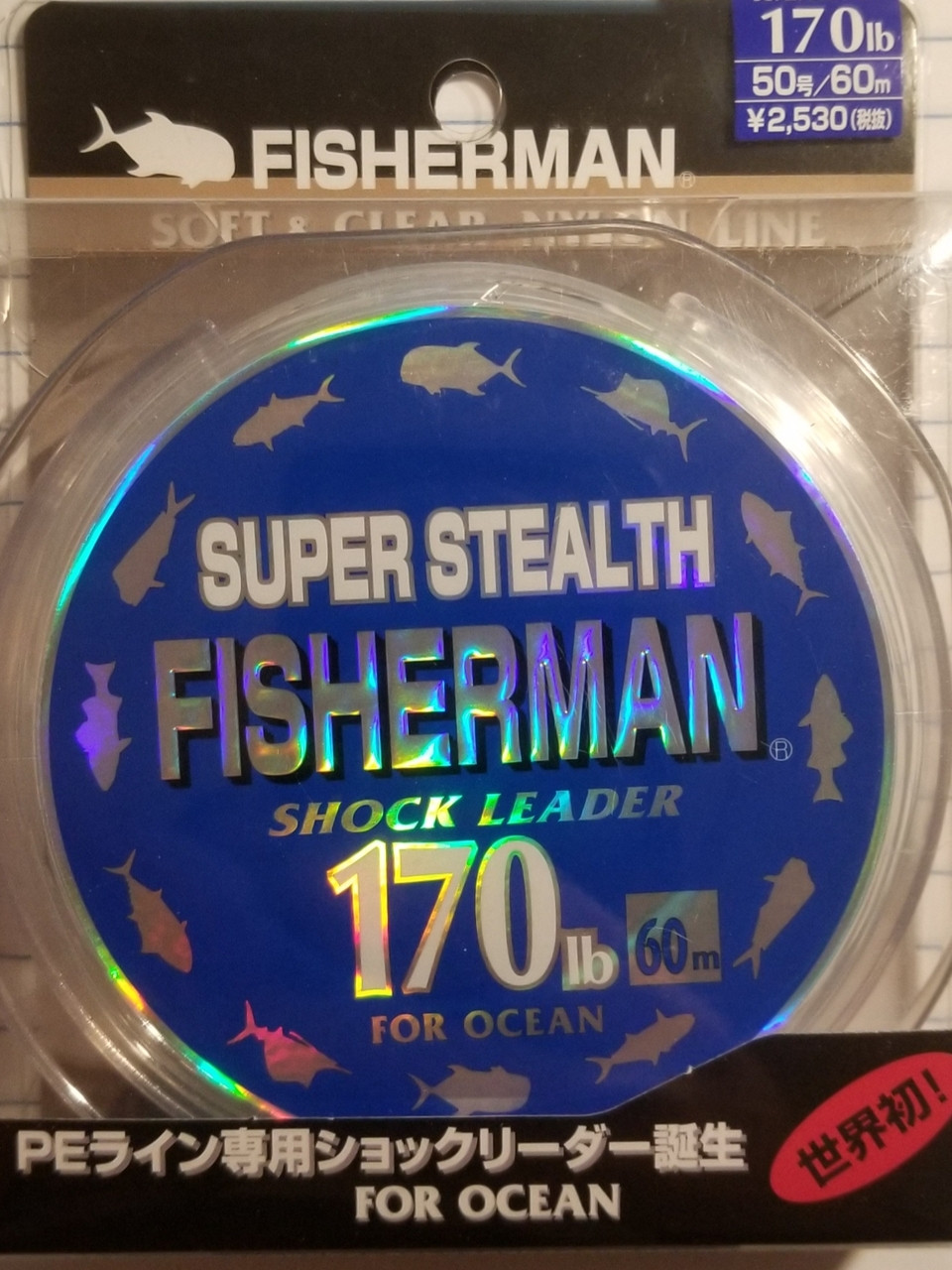 Fisherman SUPER STEALTH SHOCK LEADER | Palmarius Outdoor Products