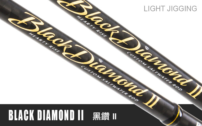 HEARTY RISE BLACK DIAMOND 2 | Palmarius Outdoor Products