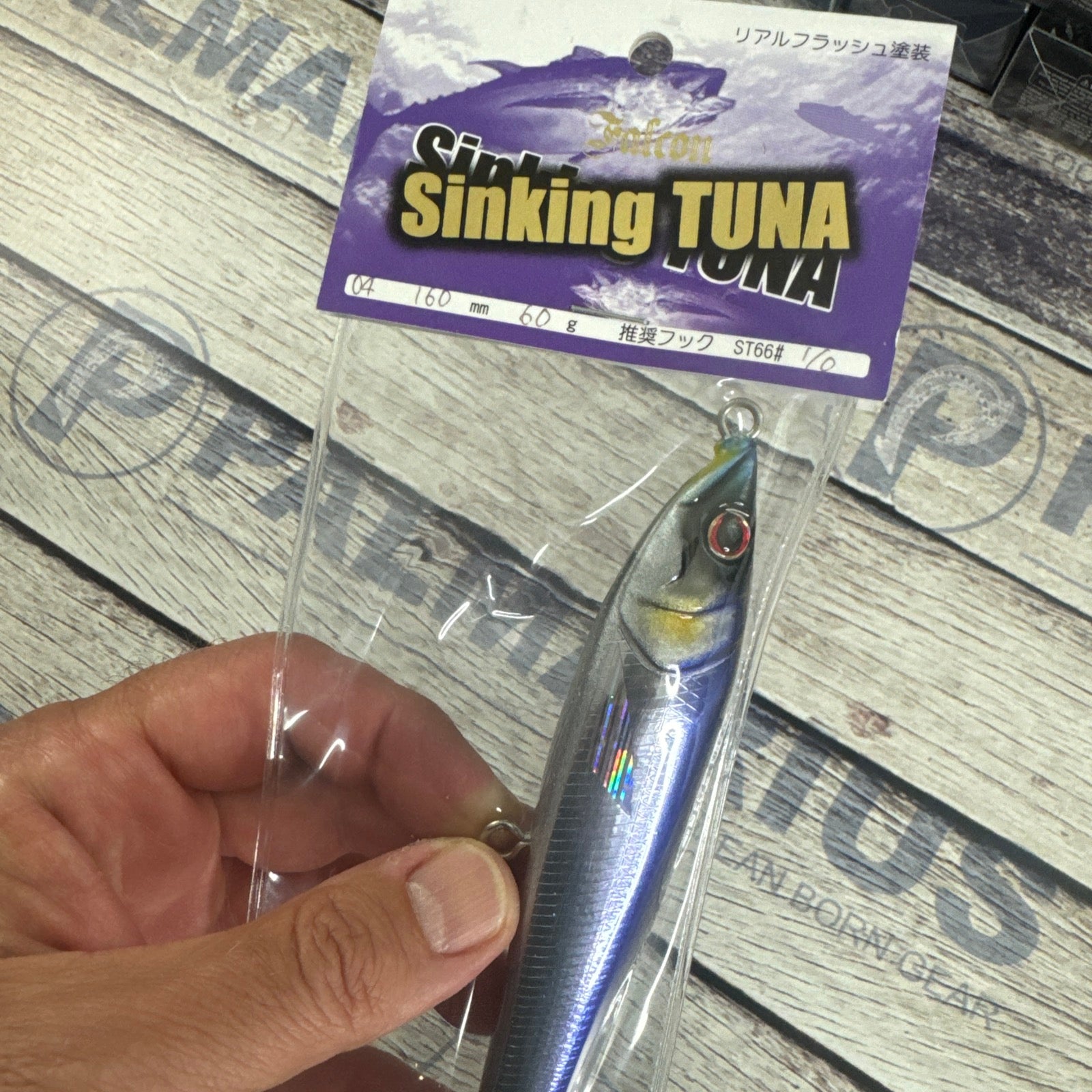 Sea Falcon Sinking Tuna Lure
