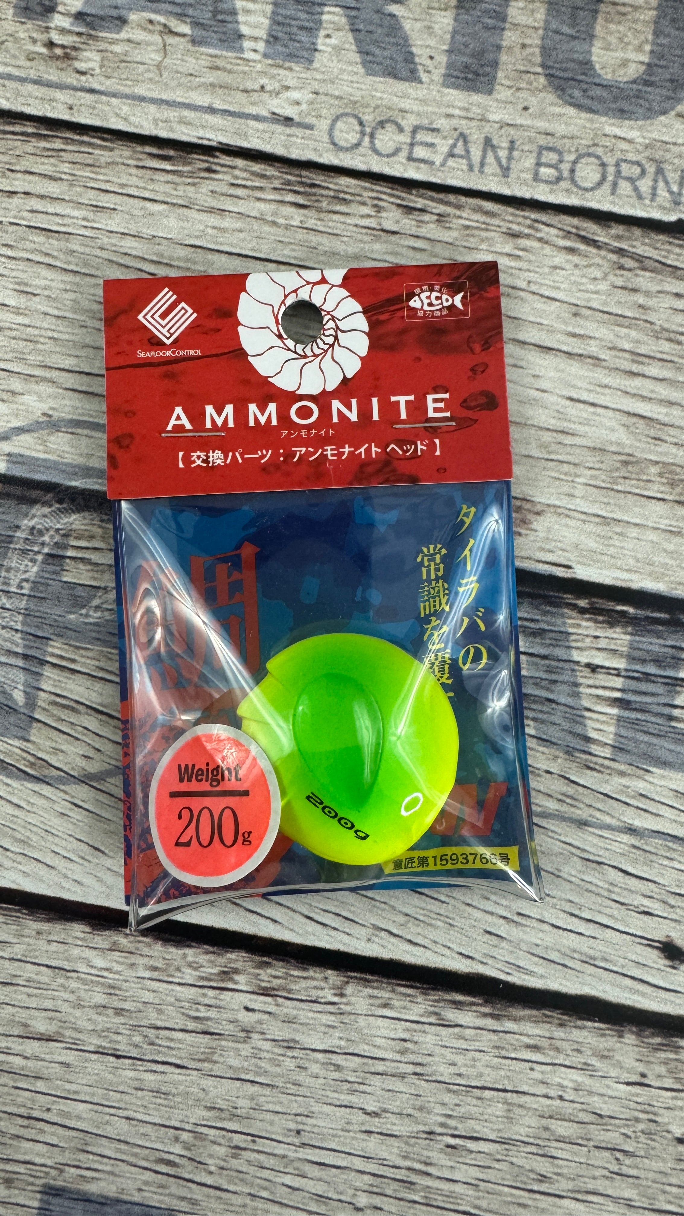 SeaFloor Control Ammonite Jig (Bottom Fishing Jig)