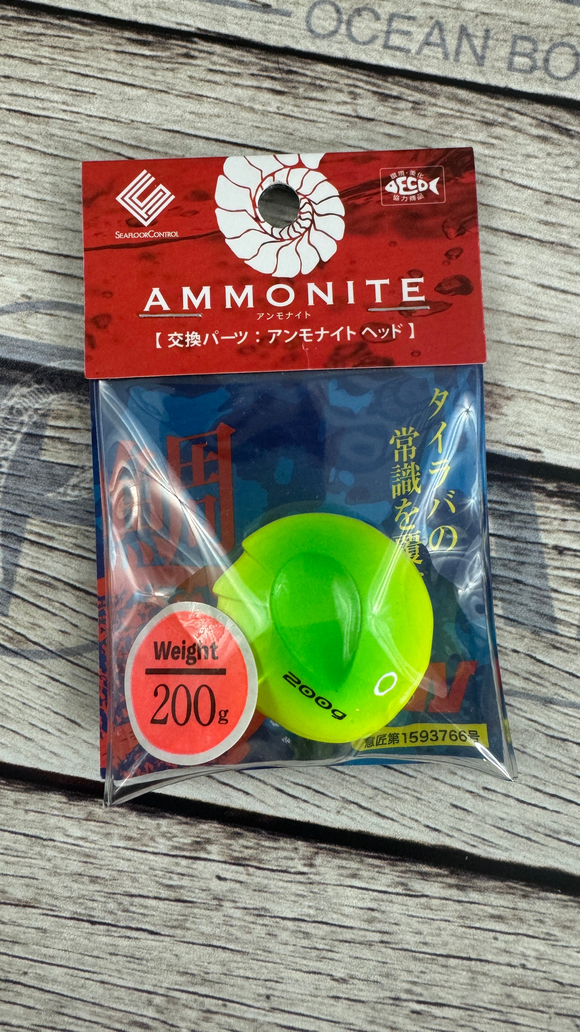 SeaFloor Control Ammonite Jig (Bottom Fishing Jig)