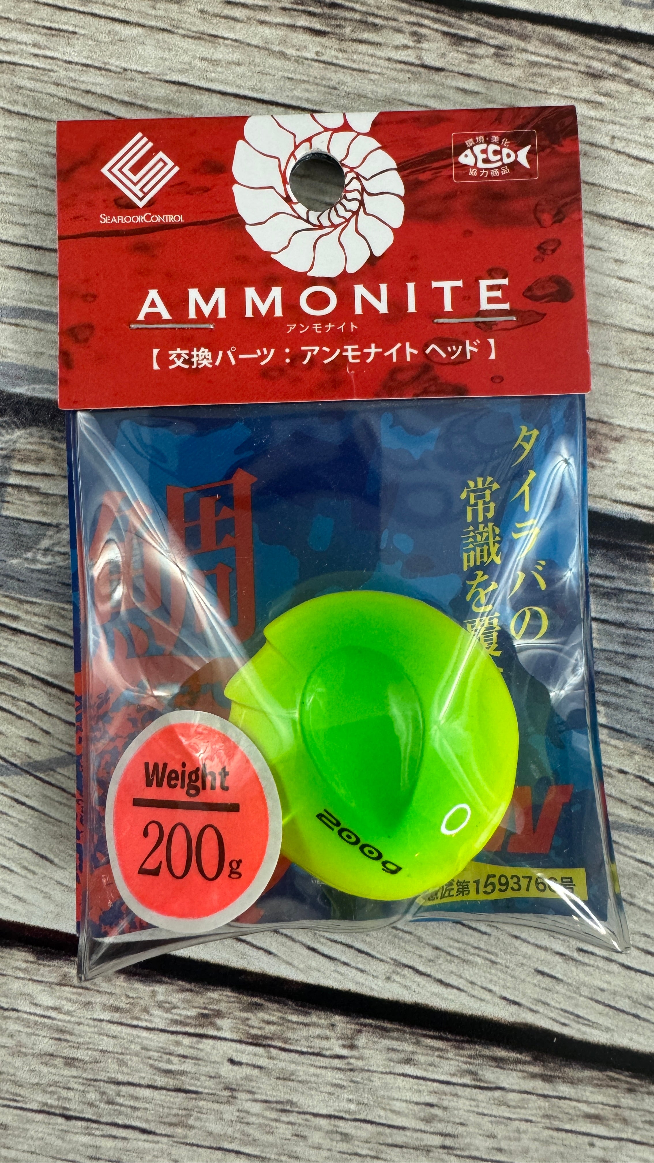 SeaFloor Control Ammonite Jig (Bottom Fishing Jig)