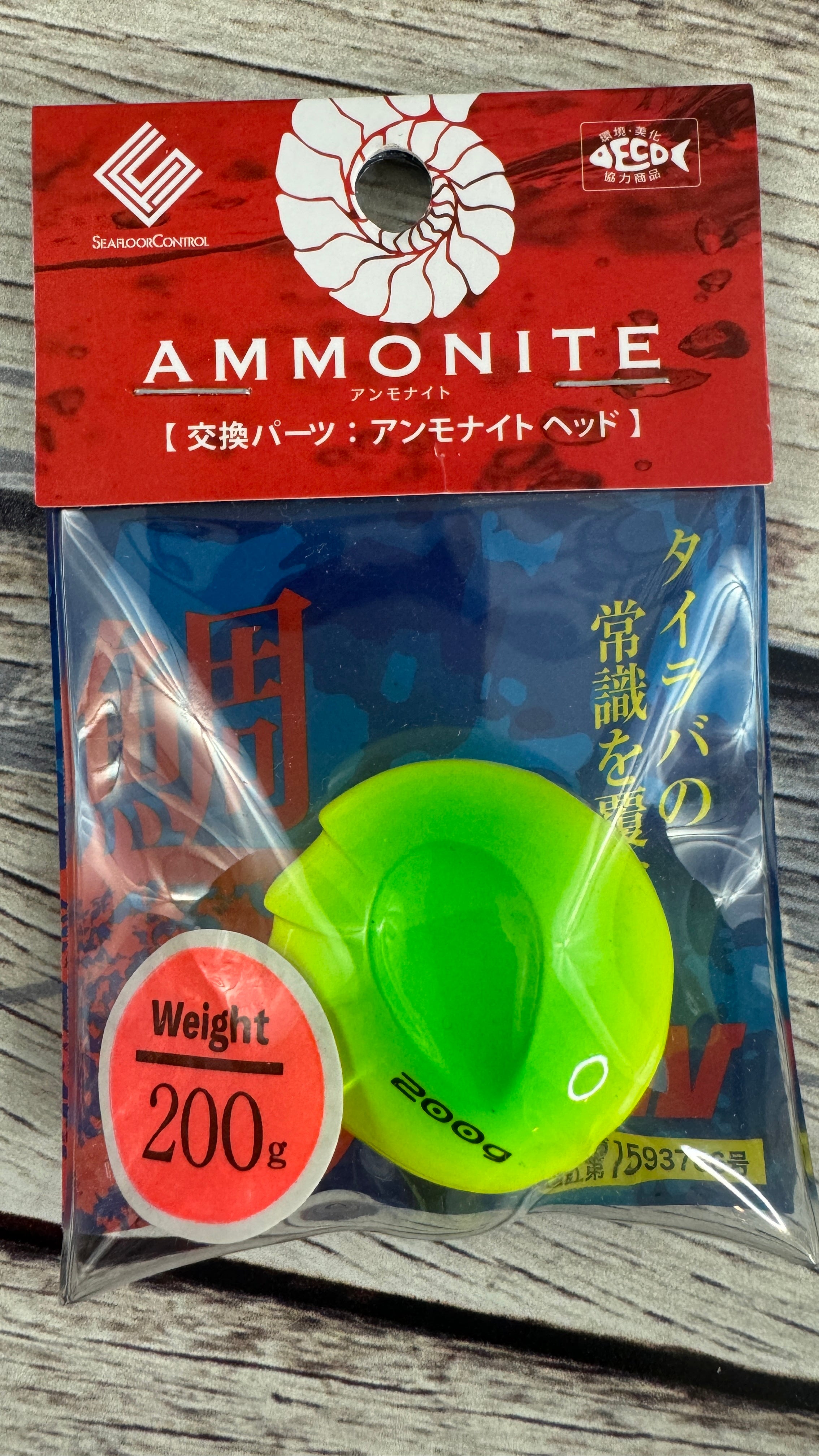 SeaFloor Control Ammonite Jig (Bottom Fishing Jig) | Palmarius Outdoor Products