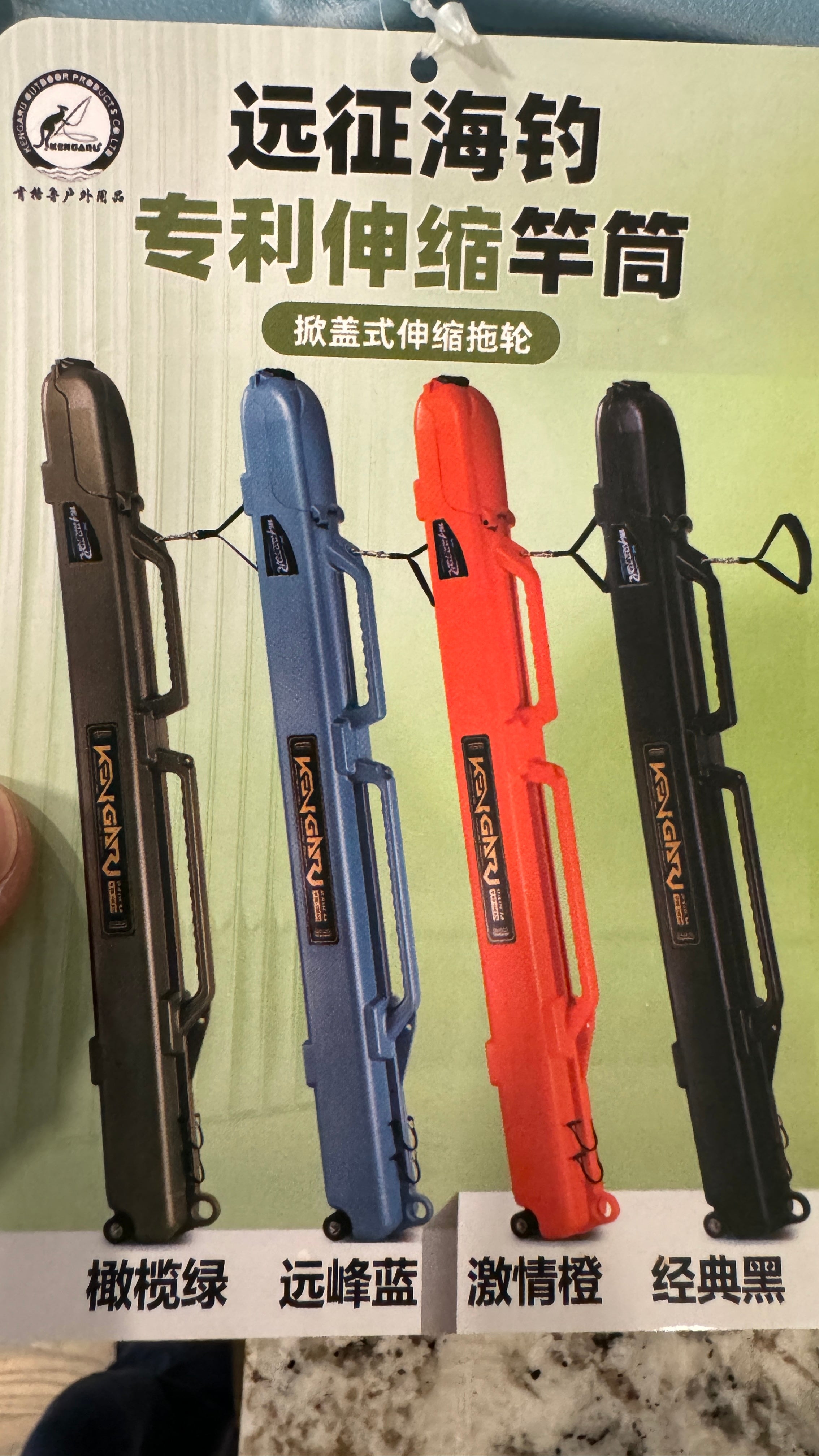 Palmarius 240CM Travel Rod Case Wheeled | Palmarius Outdoor Products