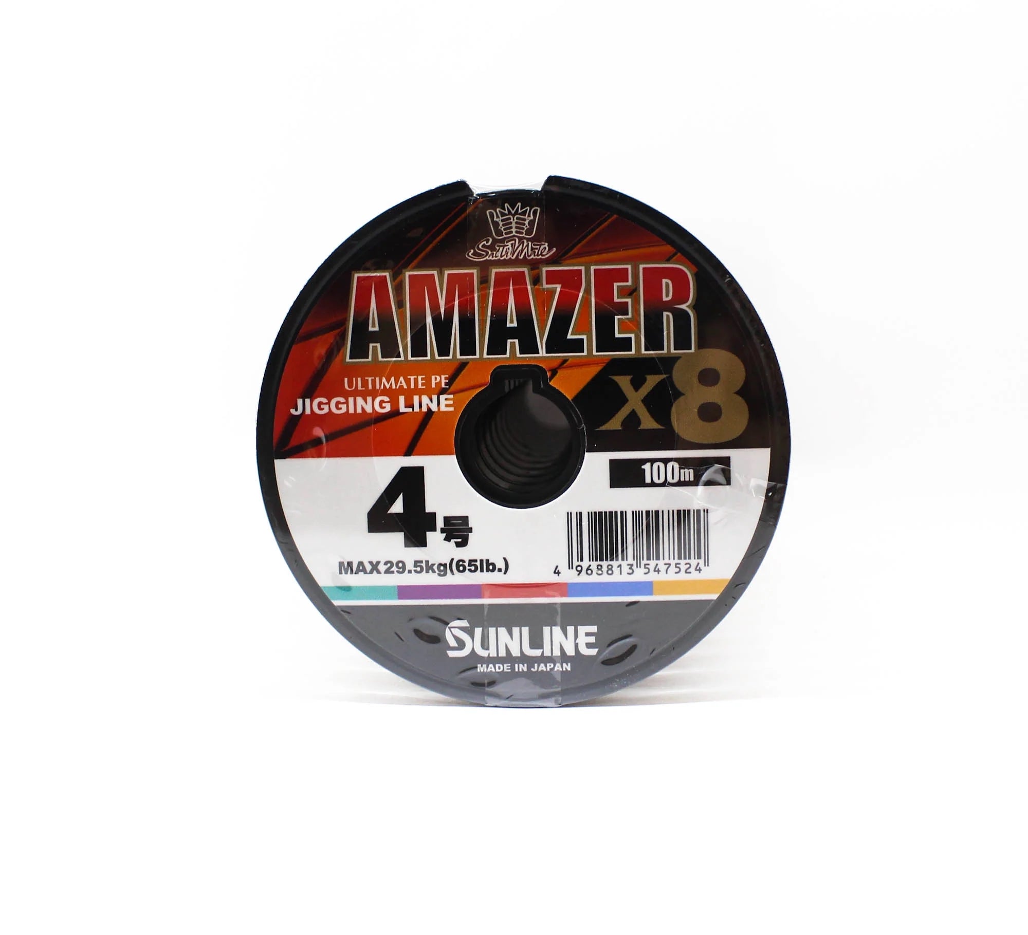 Sunline Jigger ULT Multi Color 1200m/1300Yard