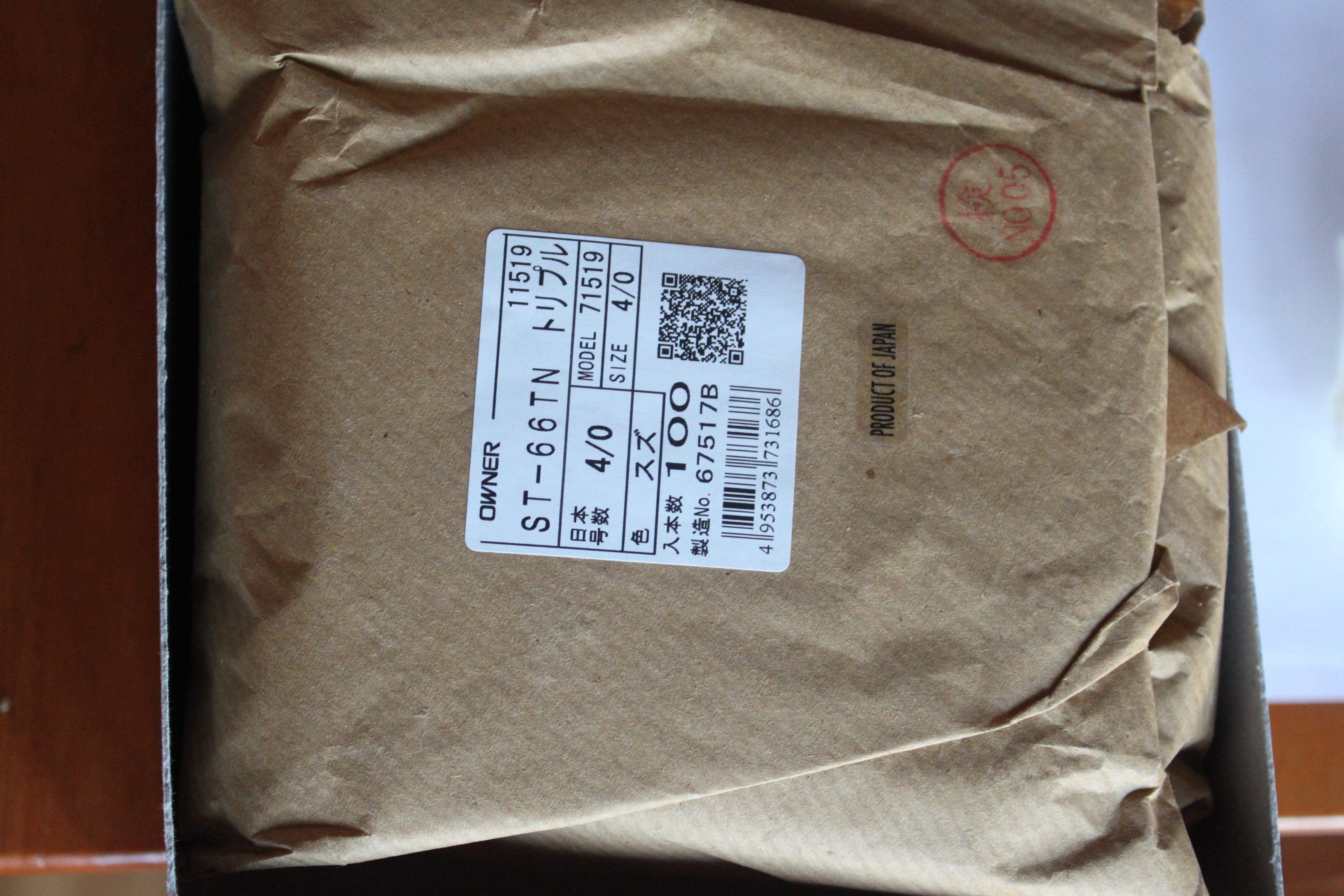 Owner ST-66 Bulk Box 250 pcs Treble Hooks | Palmarius Outdoor Products