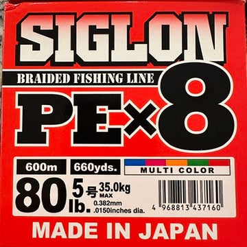 Sunline Siglon 8X Multi Color 600M / 660 Yards