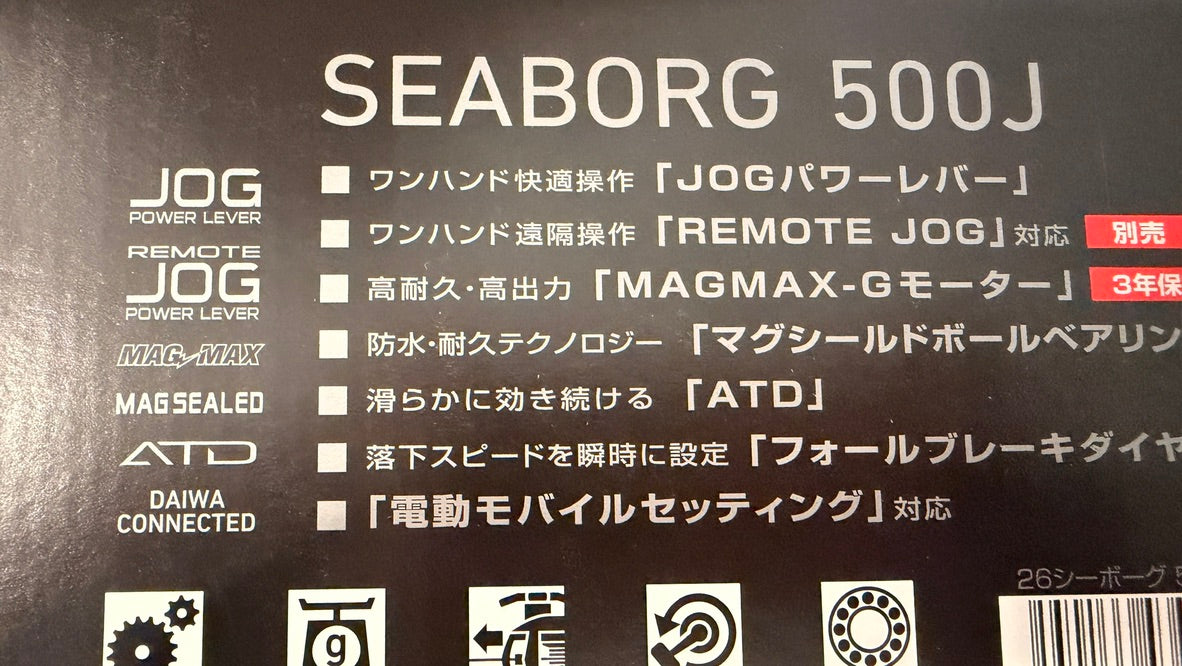 Daiwa 2026 Seaborg 500J x P Series Tilefish Bundle