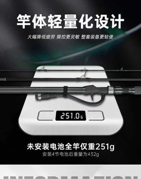 Eversea SPJ electrified rod kit [Ready stock ships June 25th]