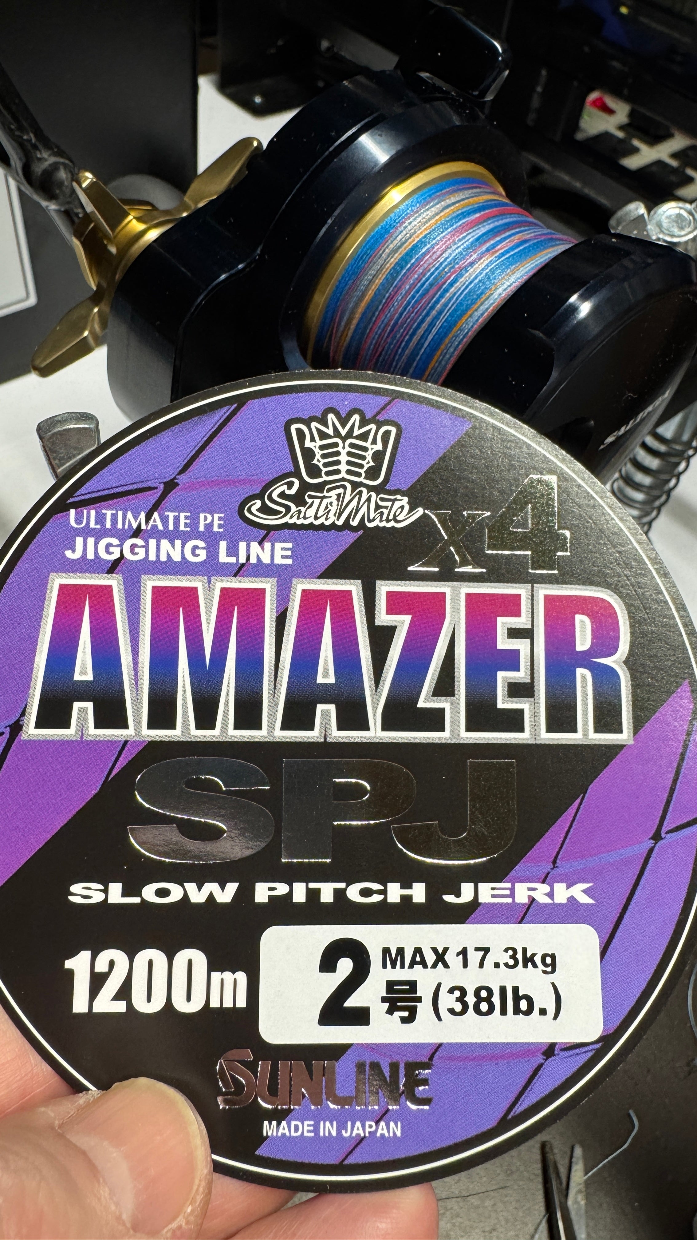 Sunline Jigger ULT Multi Color 1200m/1300Yard | Palmarius Outdoors