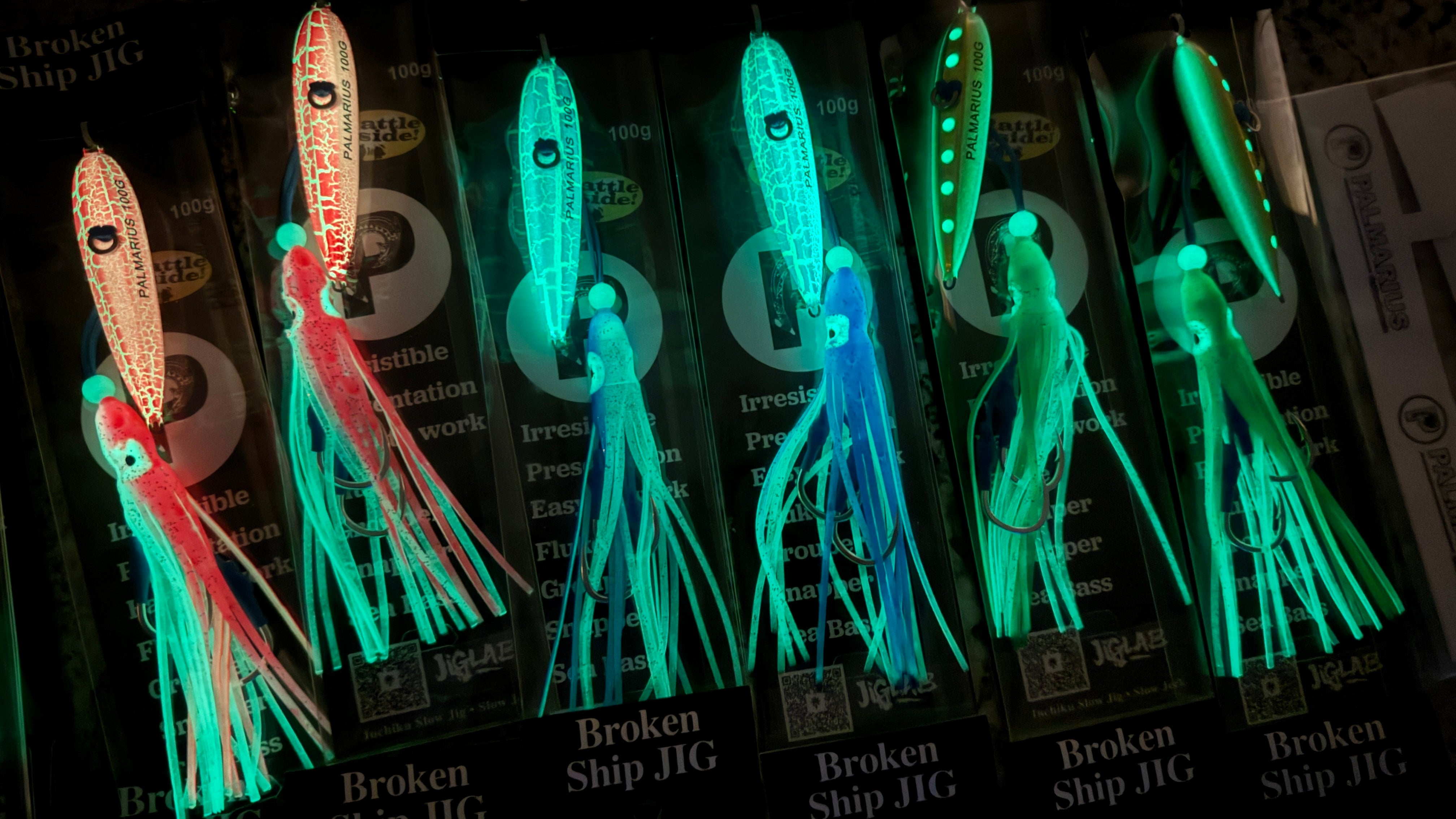 Broken Ship Jig