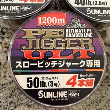 Sunline Jigger ULT Multi Color 1200m/1300Yard