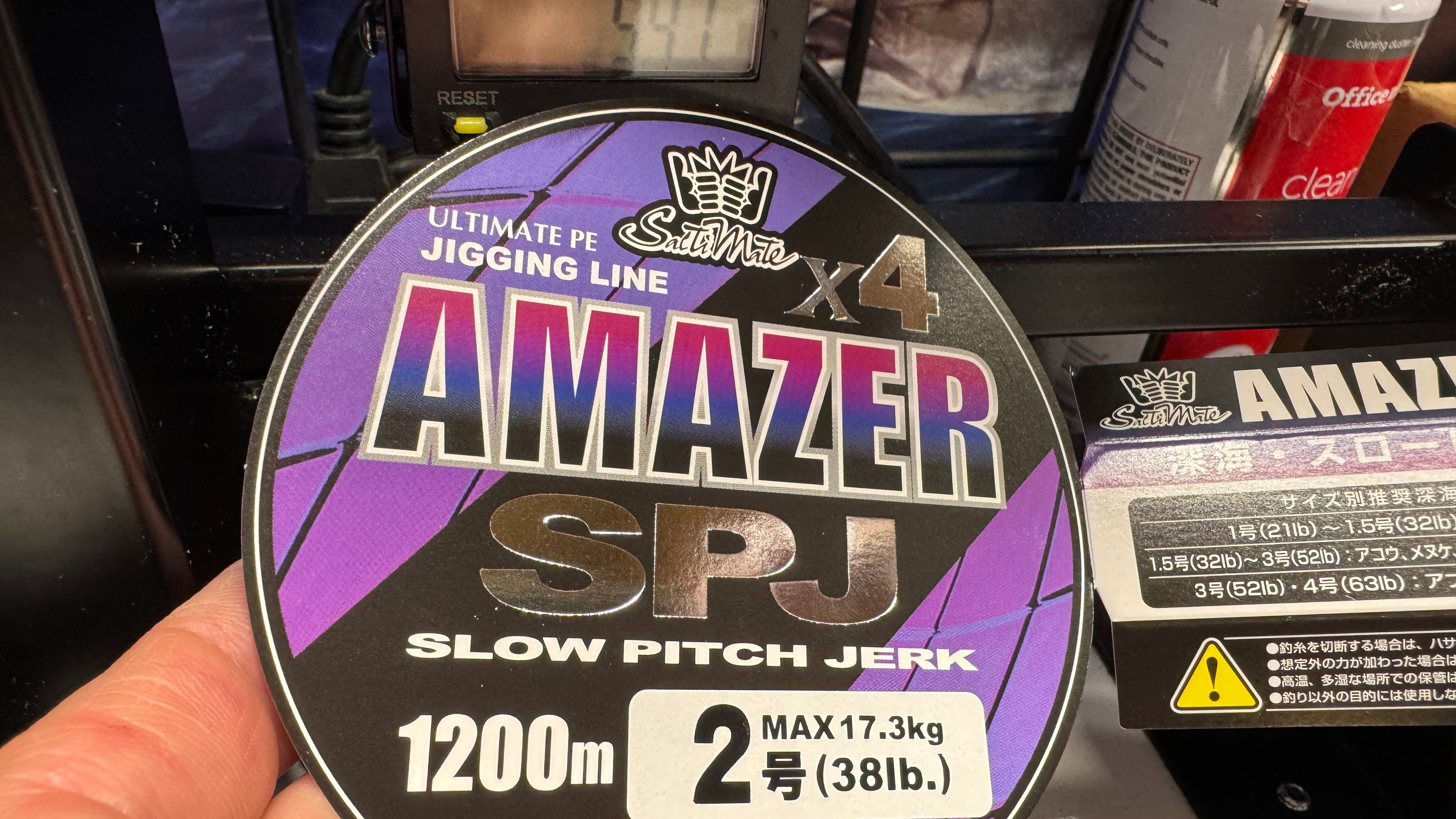 Sunline Amazer SPJ X4 Multi Color 1200m/1300Yard