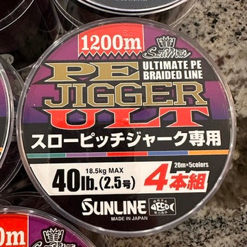 Sunline Jigger ULT Multi Color 1200m/1300Yard