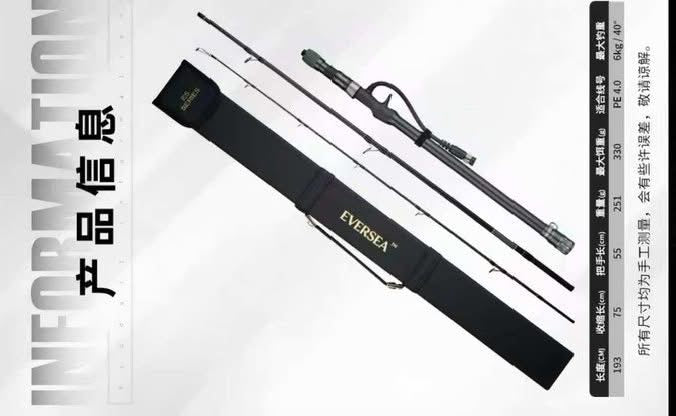 Eversea SPJ electrified rod kit [Ready stock ships June 25th]