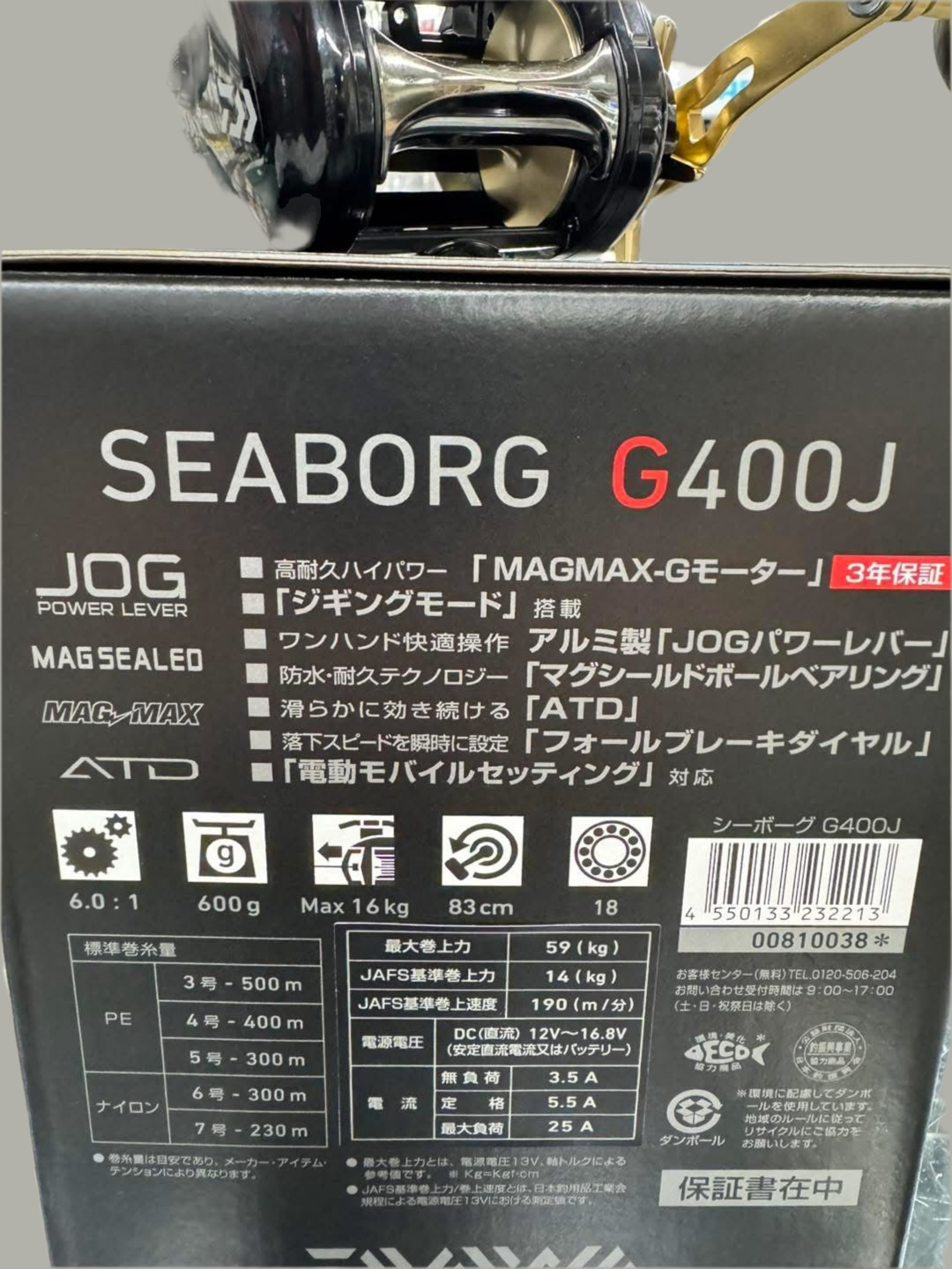 Daiwa SEABORG G400J Electric Reel