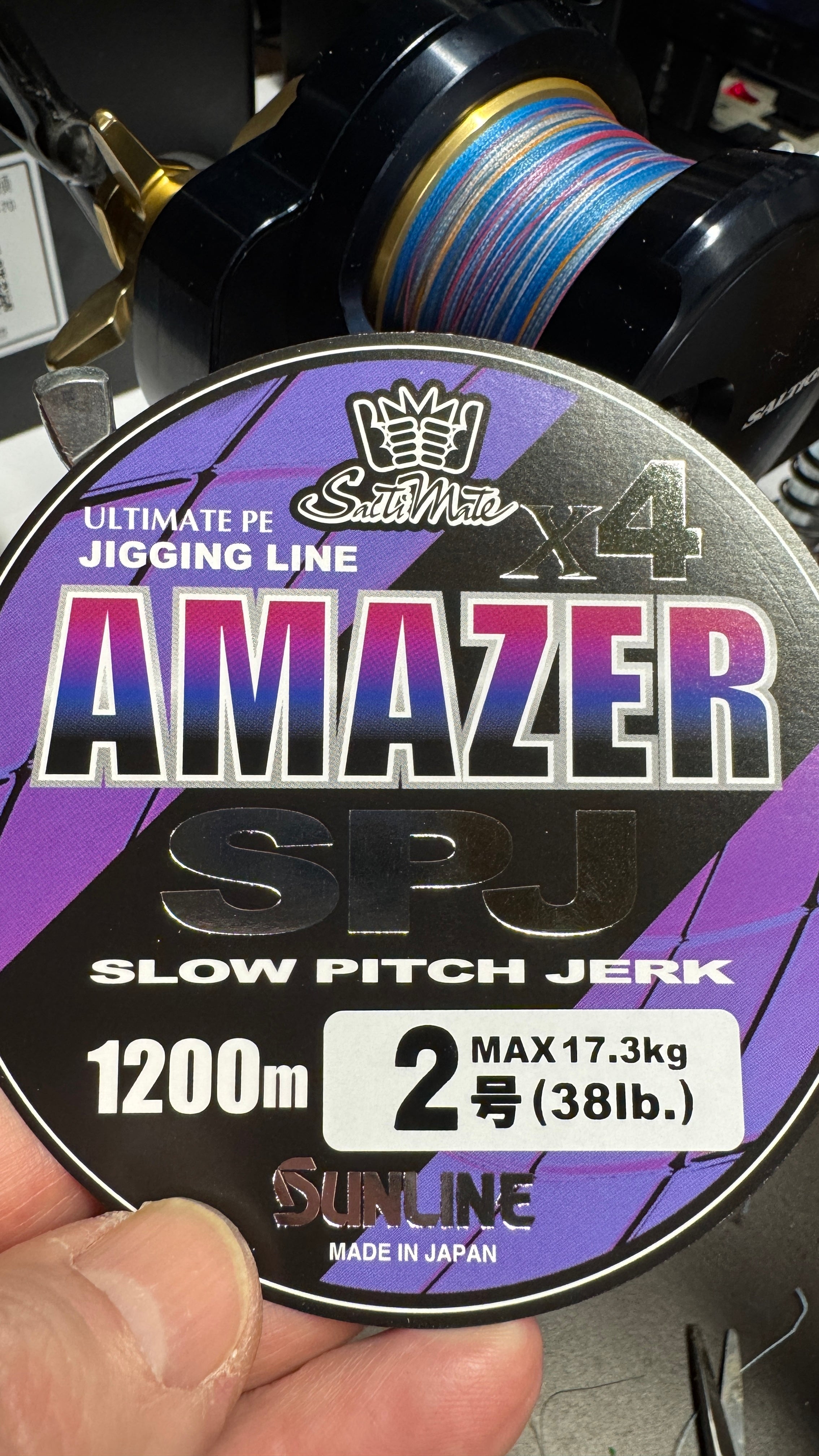 Sunline Jigger ULT Multi Color 1200m/1300Yard | Palmarius Outdoors