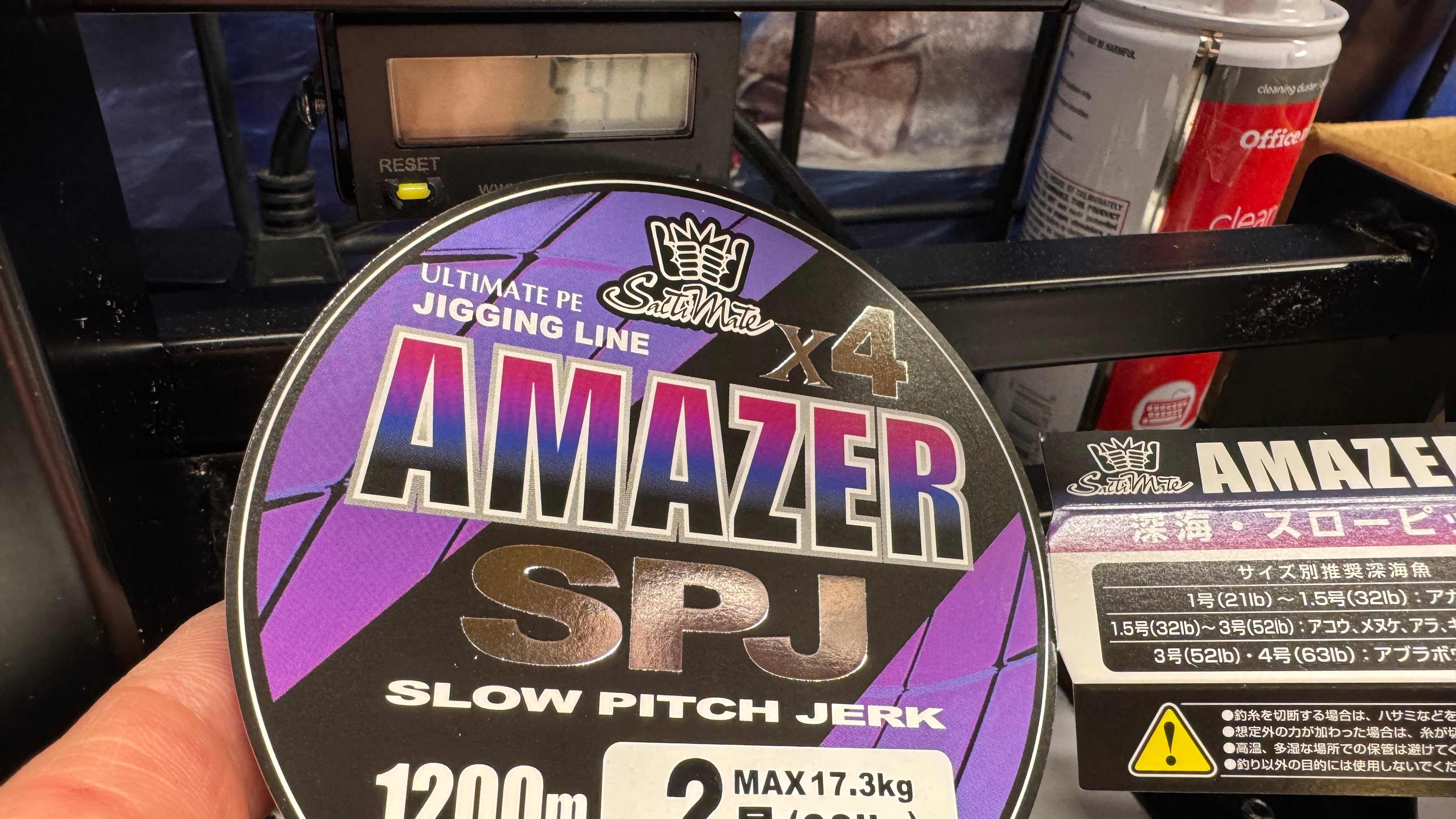 Sunline Amazer SPJ X4 Multi Color 1200m/1300Yard