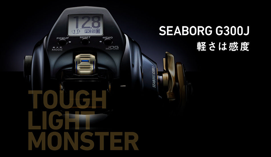 Daiwa - SEABORG G300J Electric Reel