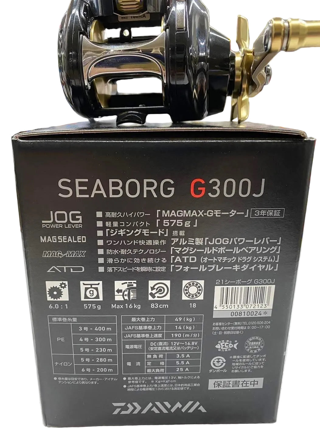 DAIWA SEABORG G300J ダイワ シーボーグ 21 G300J Daiwa - SEABORG G300J Electric Reel | Palmarius Outdoors