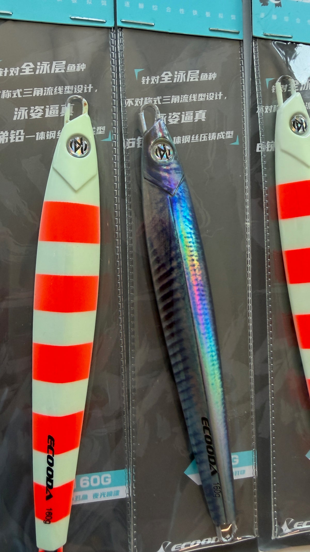 Ecooda Chase Jigs (Similar to Majorcraft in shape)