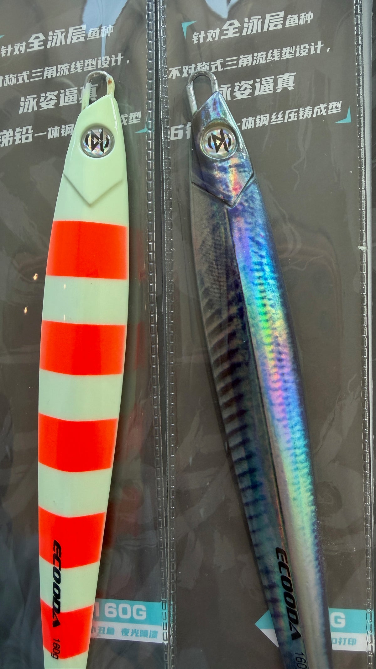 Ecooda Chase Jigs (Similar to Majorcraft in shape)
