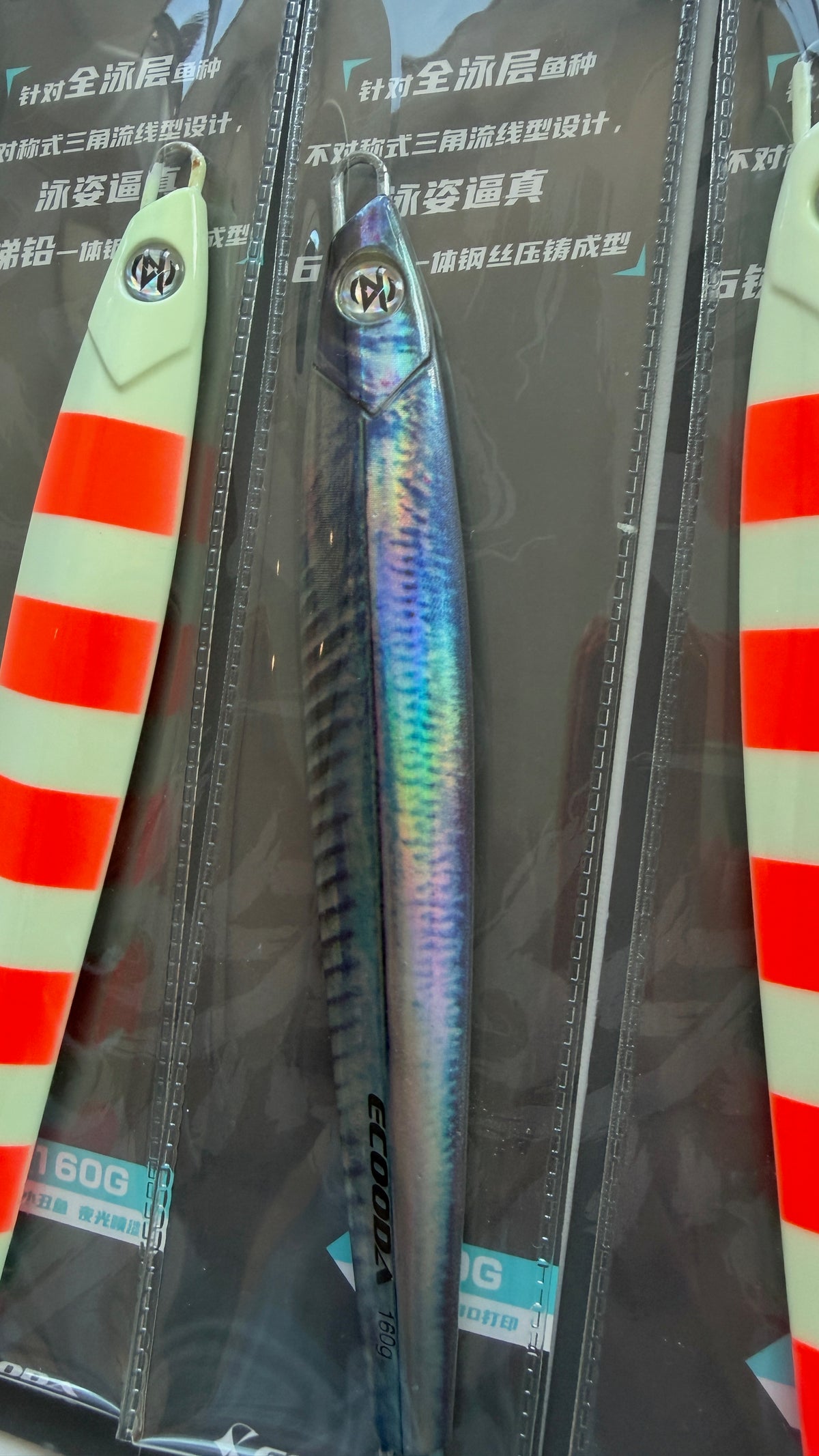 Ecooda Chase Jigs (Similar to Majorcraft in shape)