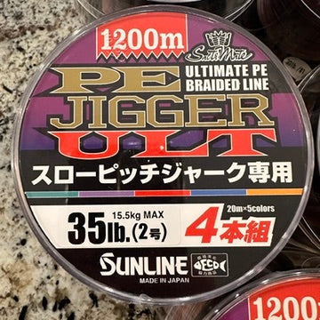 Sunline Jigger ULT Multi Color 1200m/1300Yard