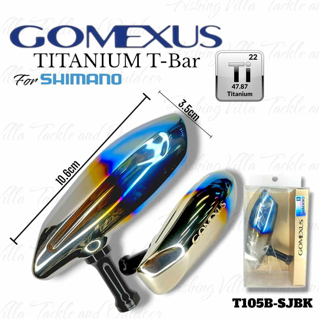 Gomexus T-BAR for Small Electrics