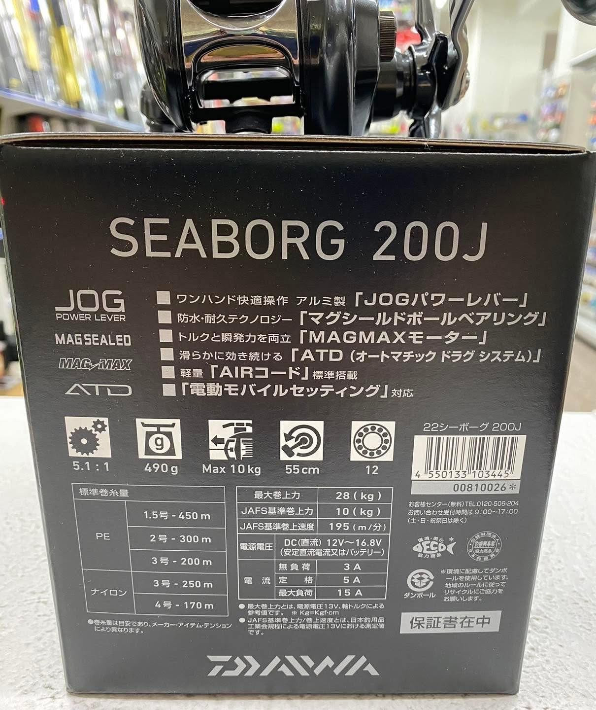 Daiwa Seaborg 200J Electric Reel