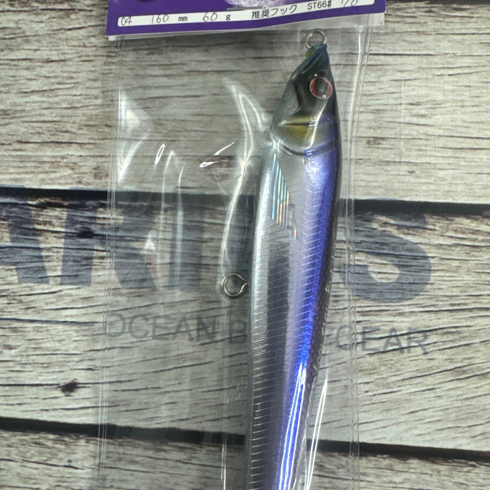falcon fishing lures Dixie Jet Spoon Prism Shad grade brass Dixie Jet Falcon Spoon Shattered