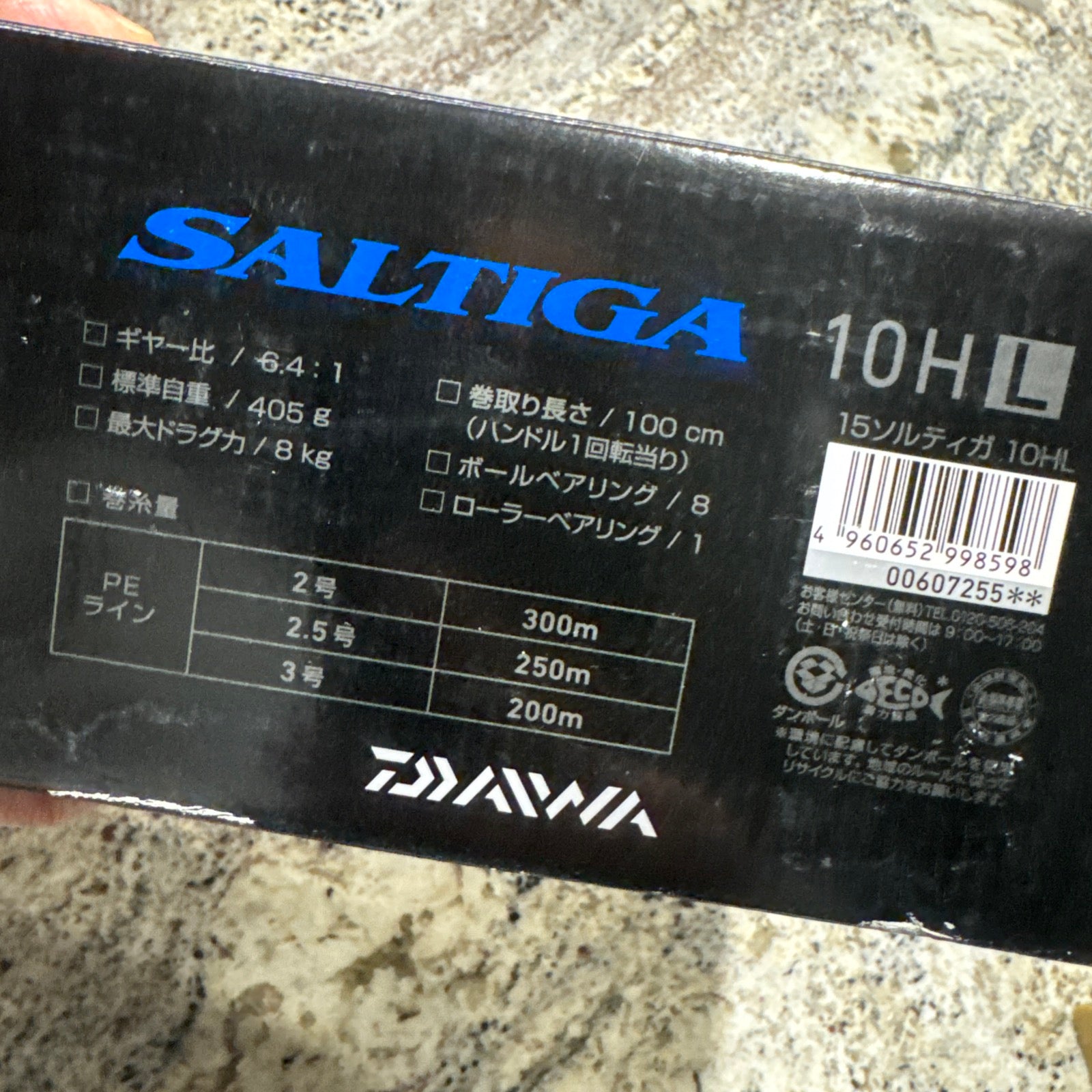 Daiwa Saltiga Star Drag Conventional (Silver models)