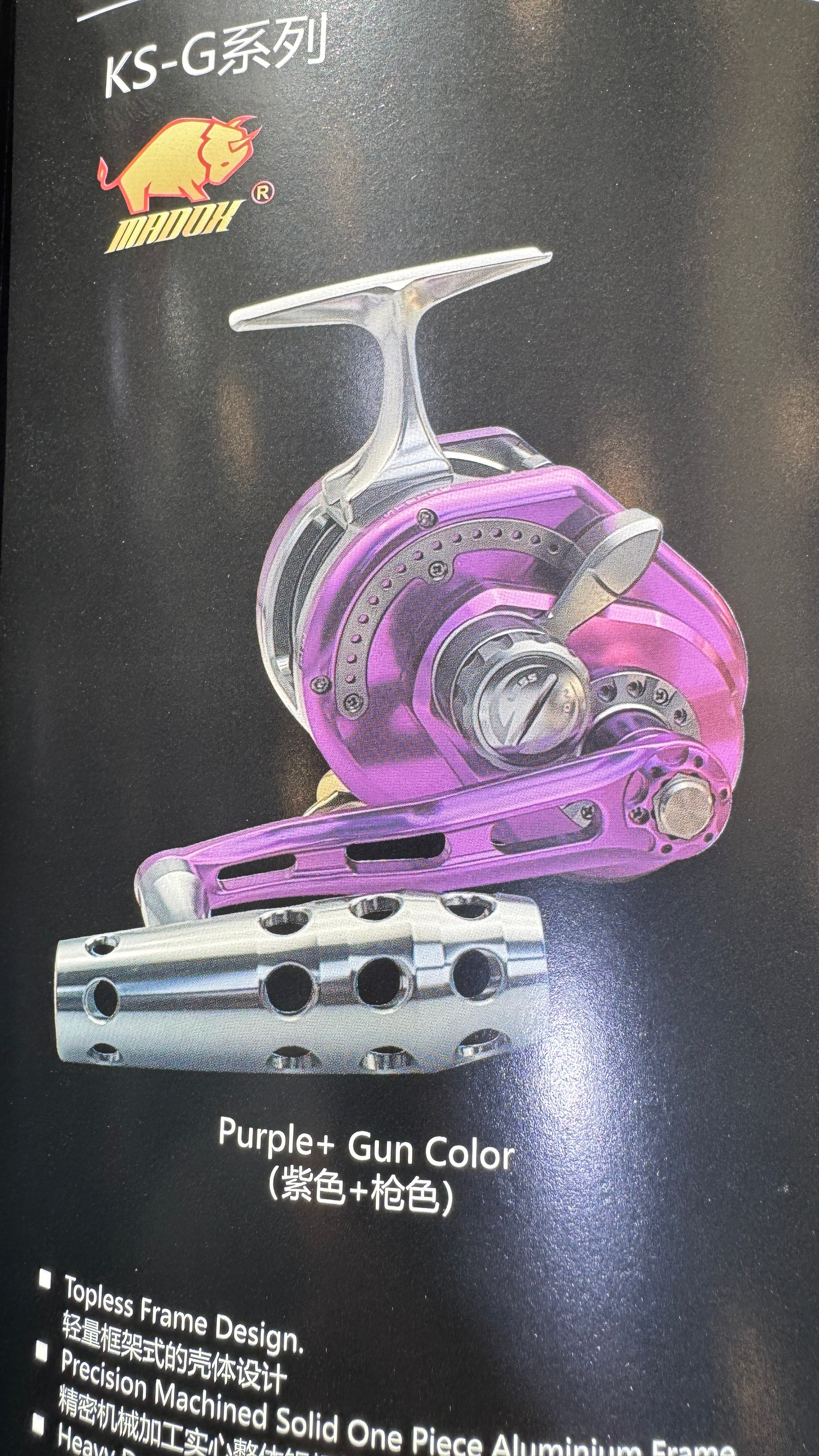 Madox ProPower™ Underhand Reel – Factory Direct Jigging Power