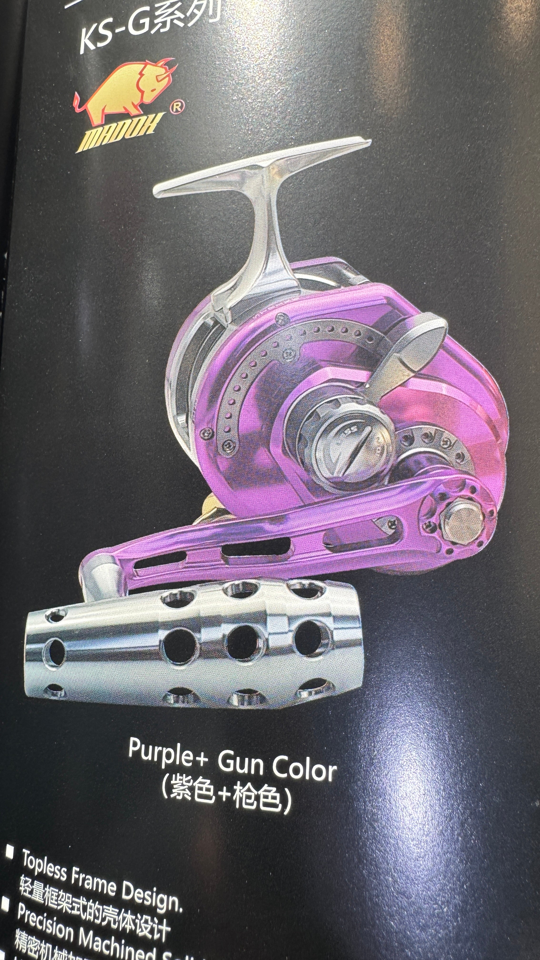 Madox ProPower™ Underhand Reel – Factory Direct Jigging Power