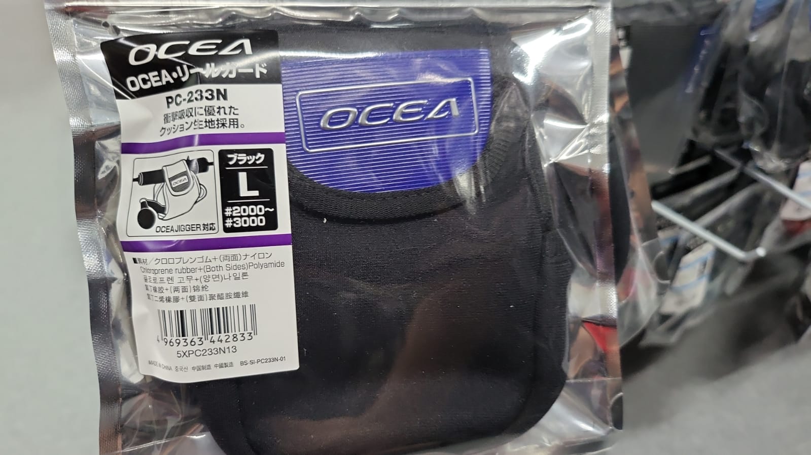 JDM Shimano Ocea Jigger Cover